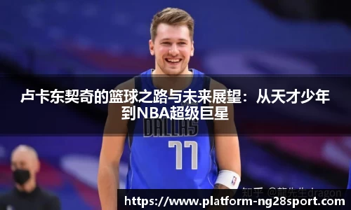 南宫28官方网站