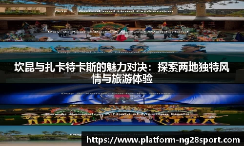 南宫28官方网站