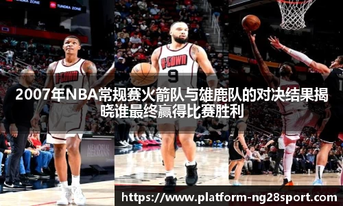 南宫28官方网站